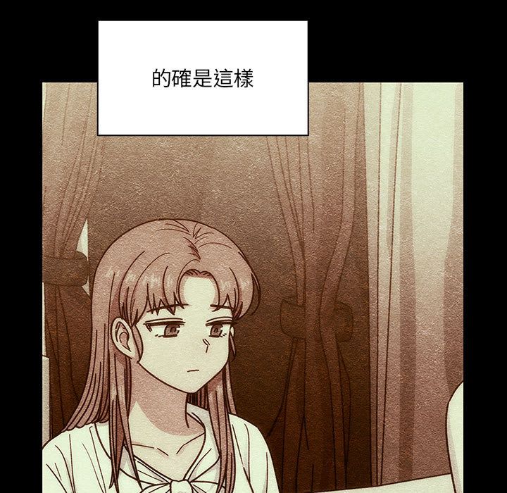 罪與罰 第41章 第103页