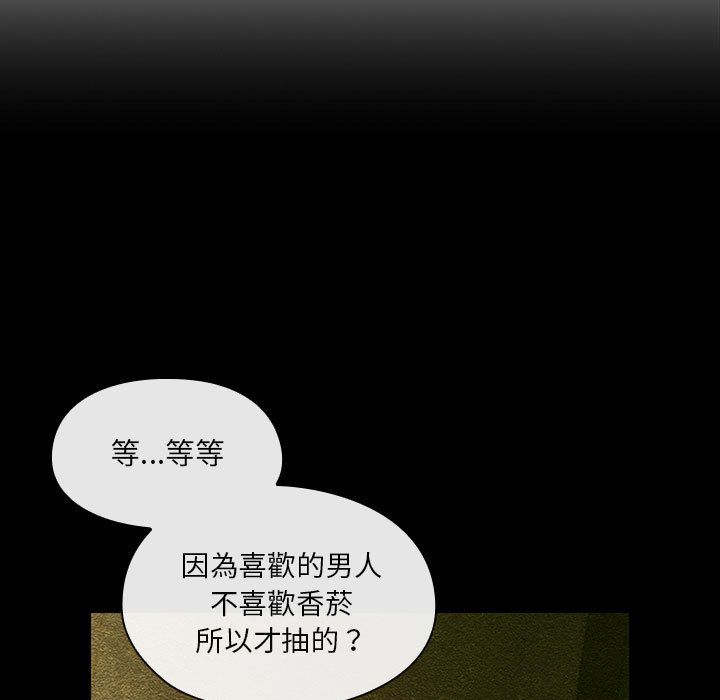 罪與罰 第41章 第89页