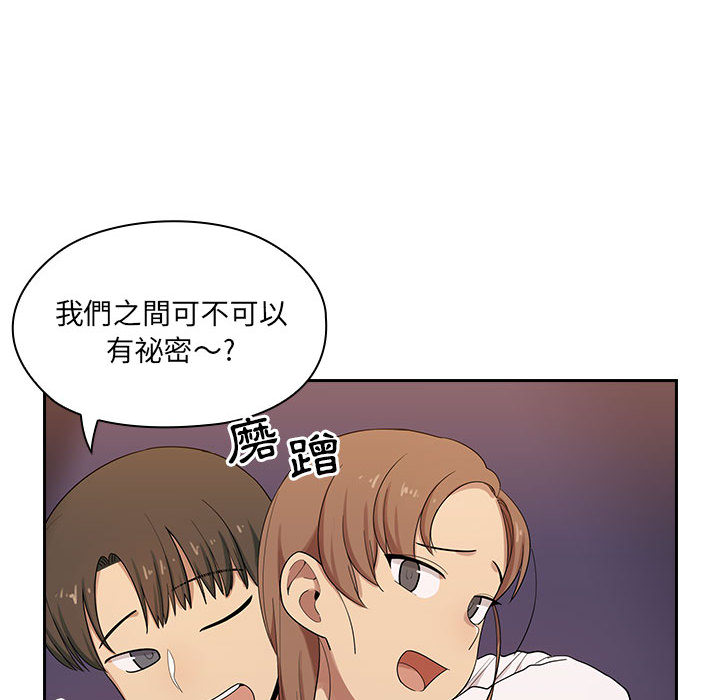 罪與罰 第5章 第4页