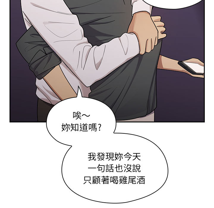 罪與罰 第5章 第3页