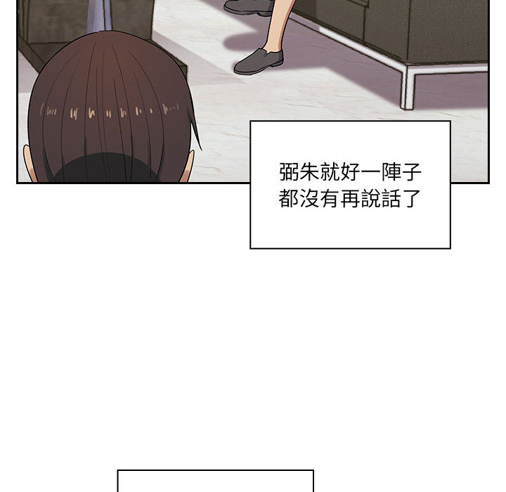 罪與罰 第5章 第75页