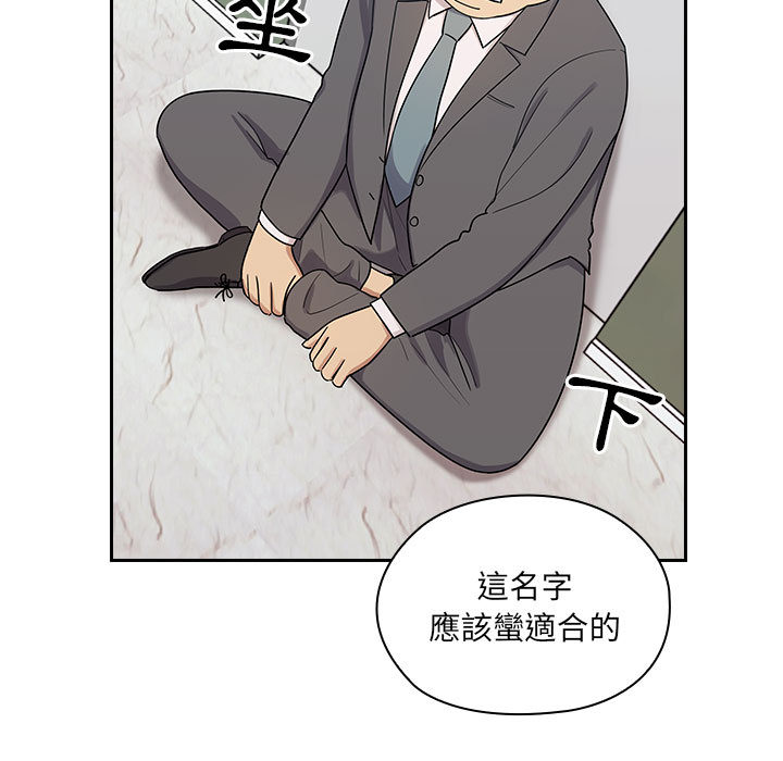 罪與罰 第5章 第72页