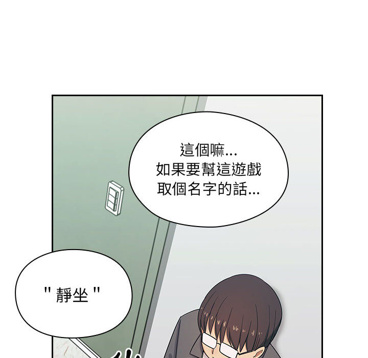 罪與罰 第5章 第71页