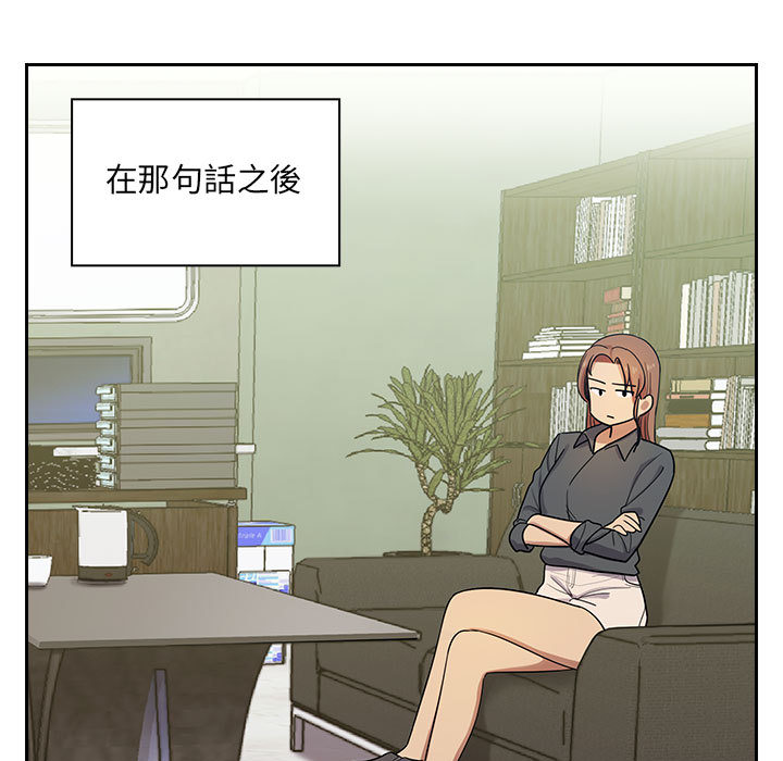 罪與罰 第5章 第74页