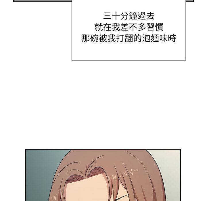 罪與罰 第5章 第83页