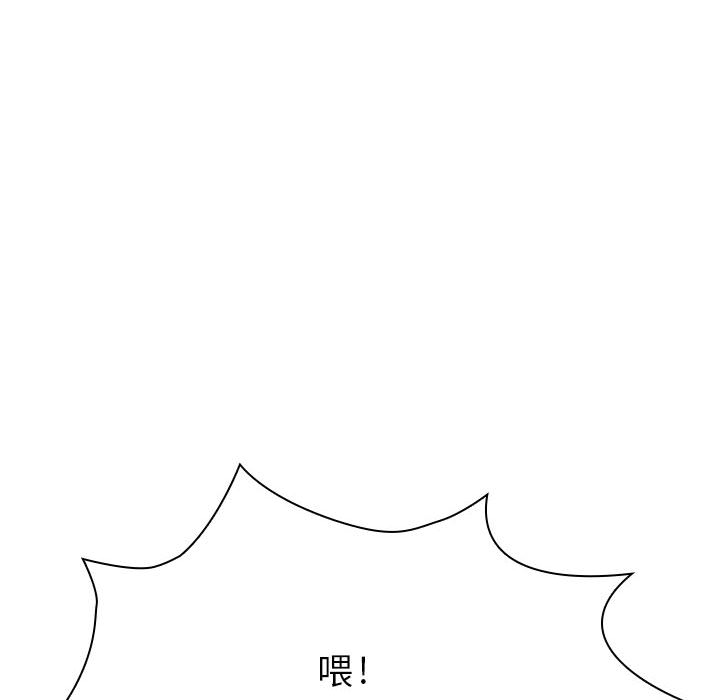 罪與罰 第5章 第85页