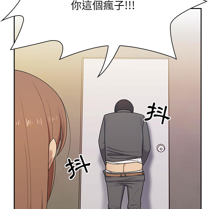 罪與罰 第5章 第86页