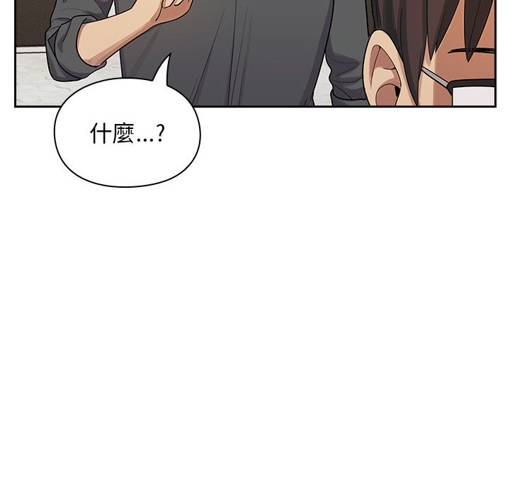 罪與罰 第5章 第91页