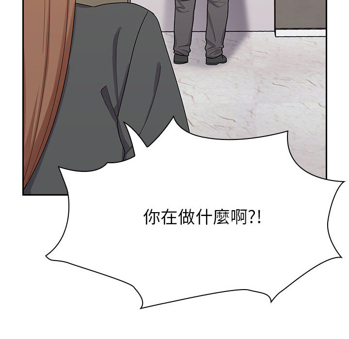 罪與罰 第5章 第87页