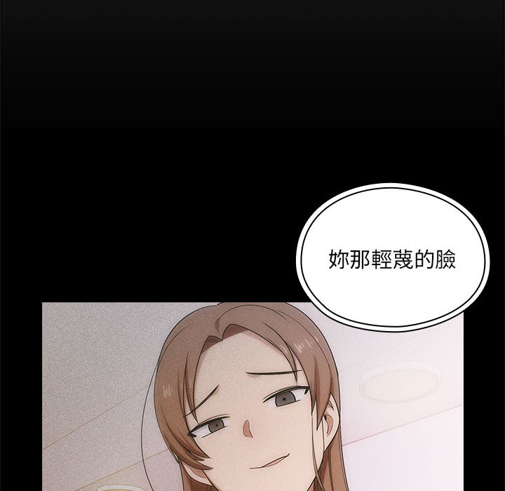 罪與罰 第5章 第93页