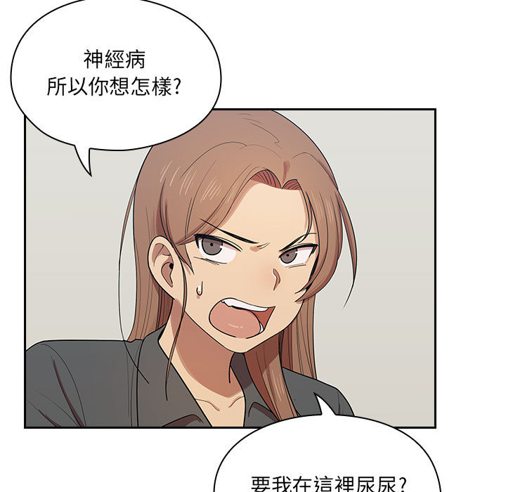 罪與罰 第5章 第100页