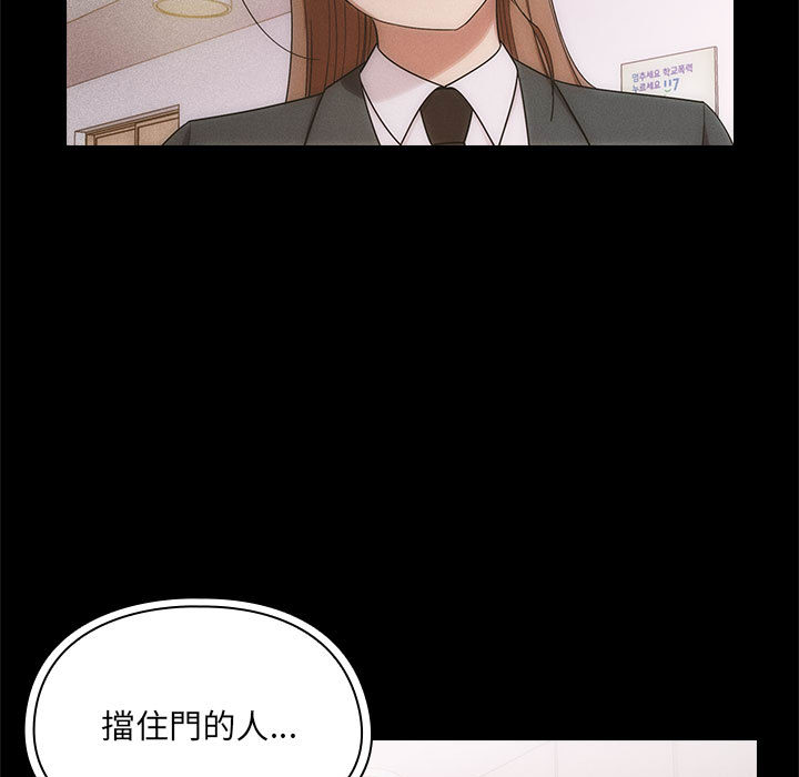 罪與罰 第5章 第94页
