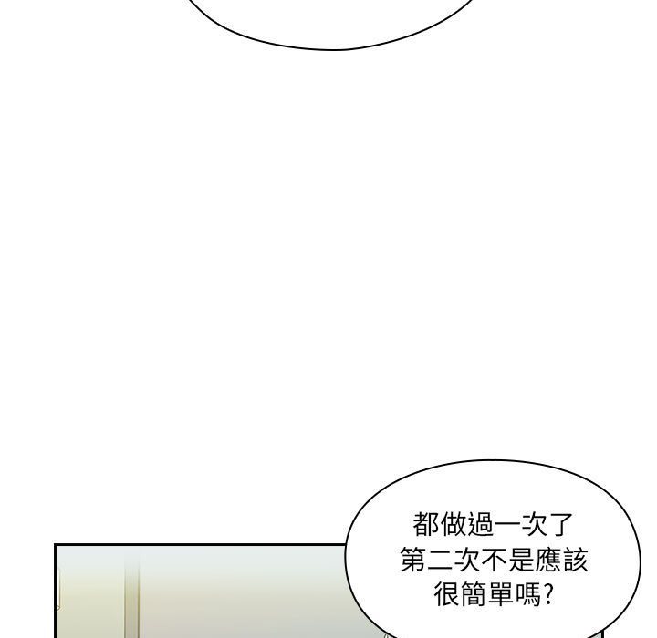 罪與罰 第5章 第106页