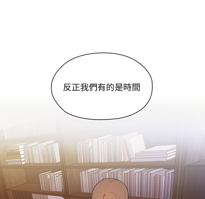 罪與罰 第5章 第108页