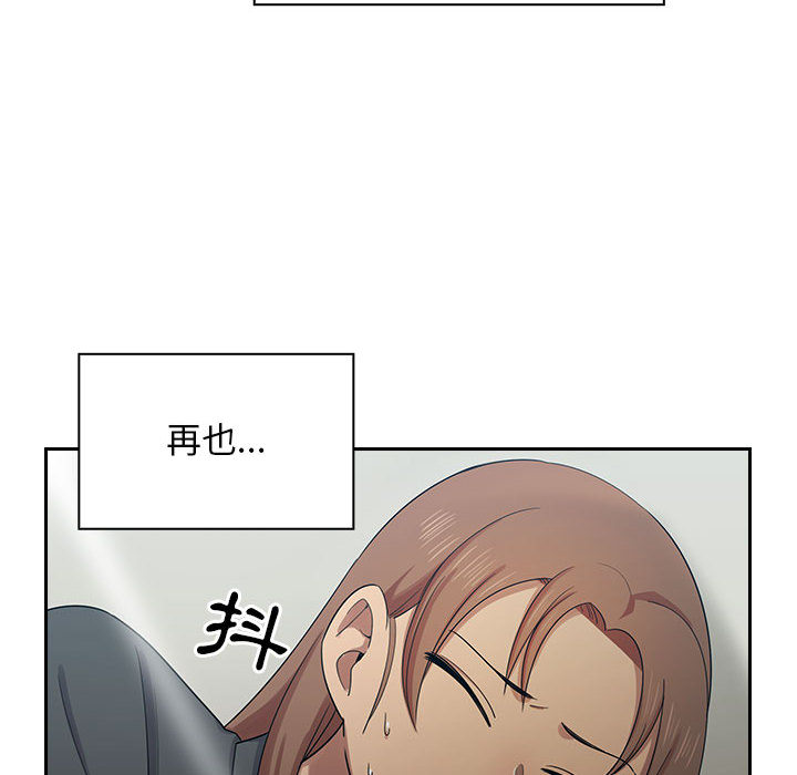 罪與罰 第5章 第119页