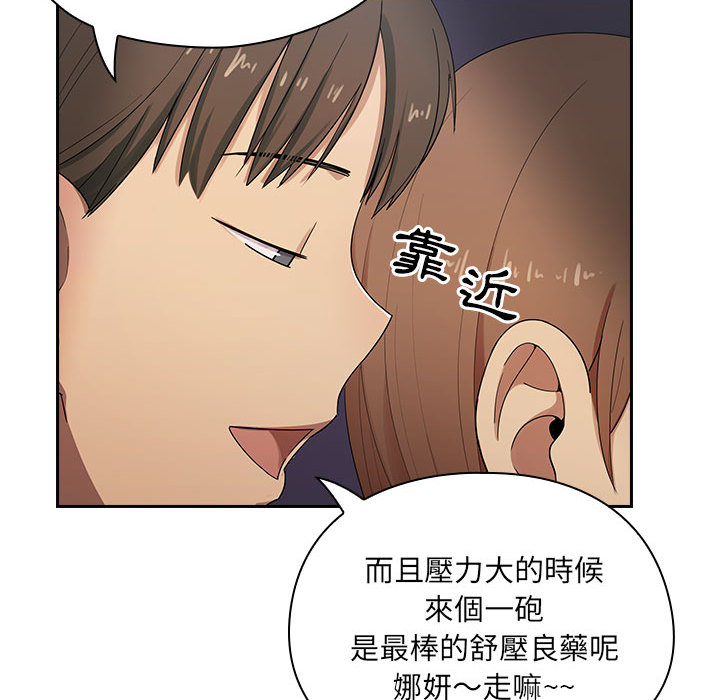 罪與罰 第5章 第10页