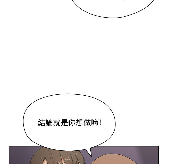 罪與罰 第5章 第11页
