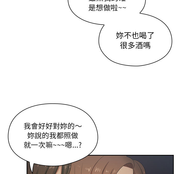罪與罰 第5章 第13页