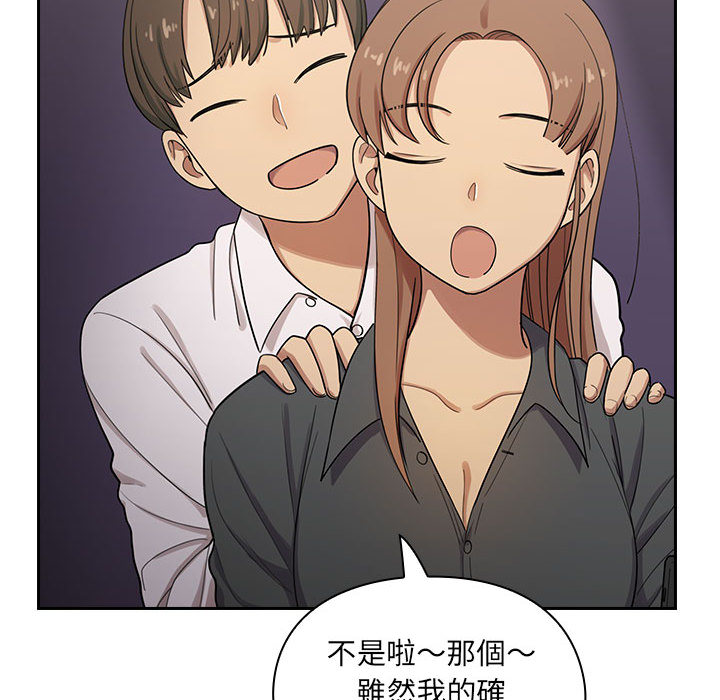 罪與罰 第5章 第12页