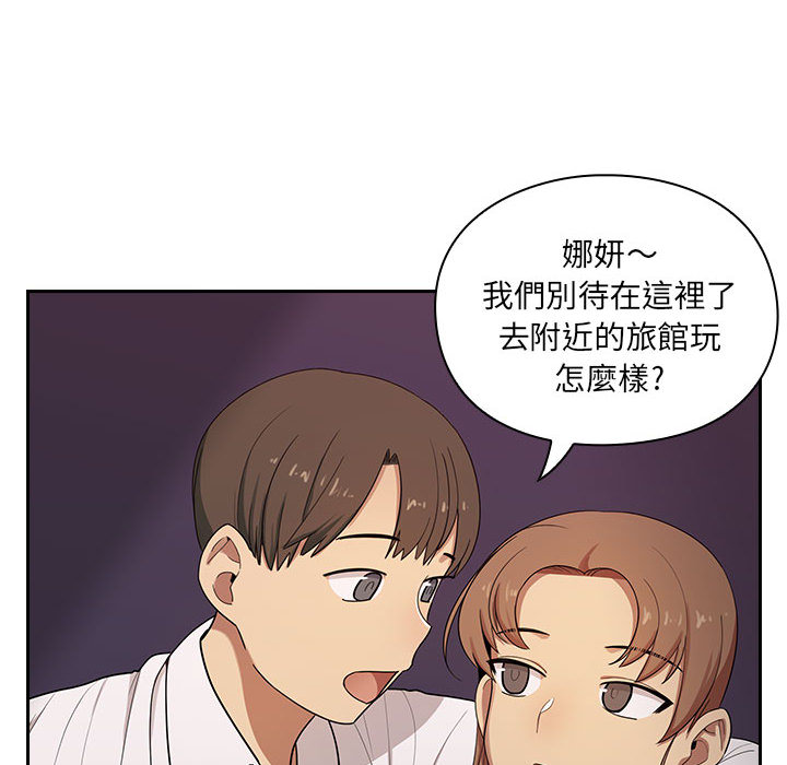 罪與罰 第5章 第8页