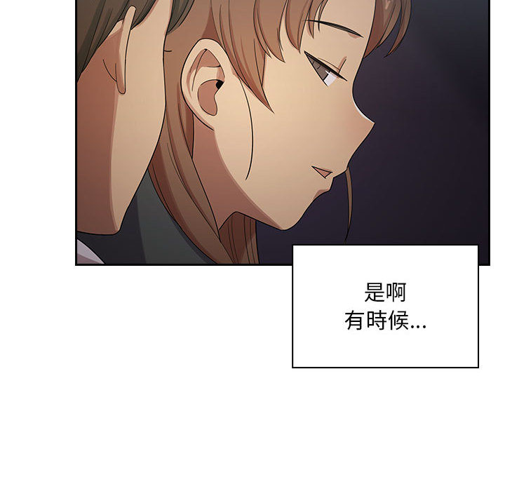 罪與罰 第5章 第14页