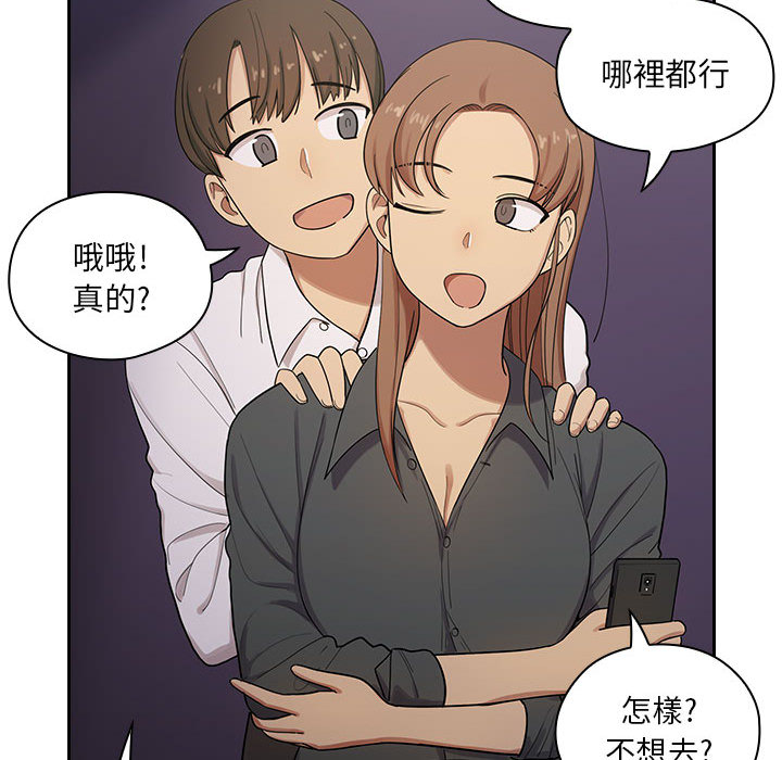 罪與罰 第5章 第16页