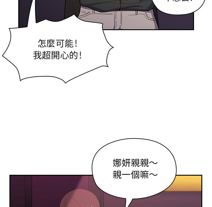 罪與罰 第5章 第17页