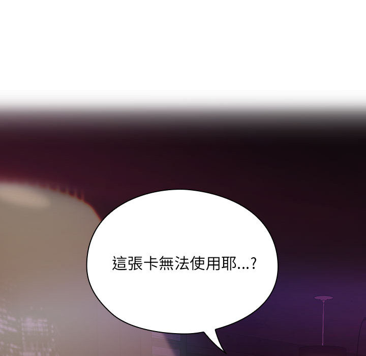 罪與罰 第5章 第19页