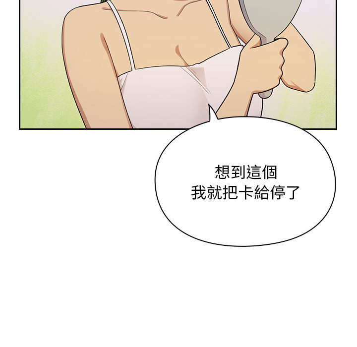 罪與罰 第5章 第29页