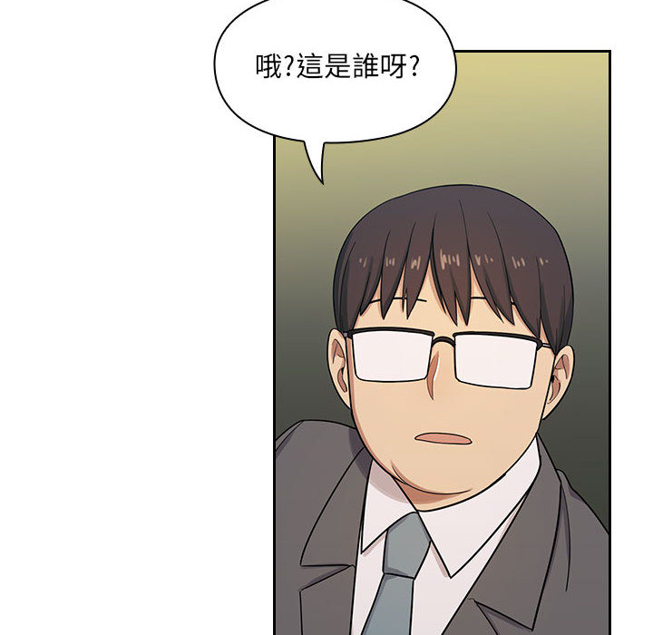罪與罰 第5章 第37页