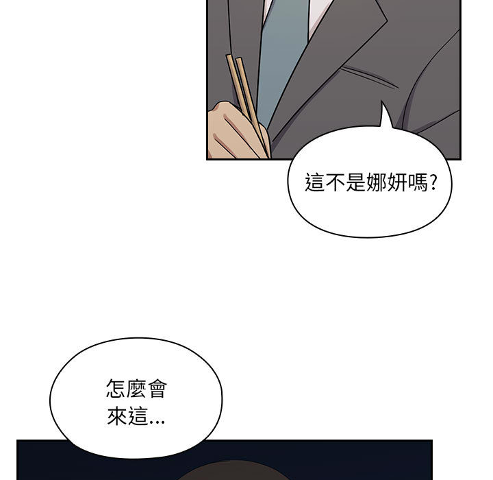 罪與罰 第5章 第38页