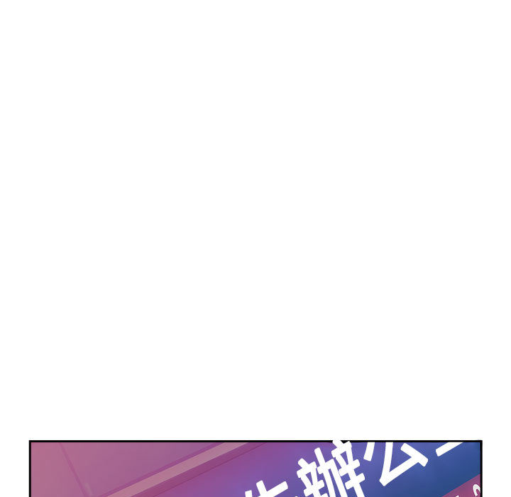 罪與罰 第5章 第34页