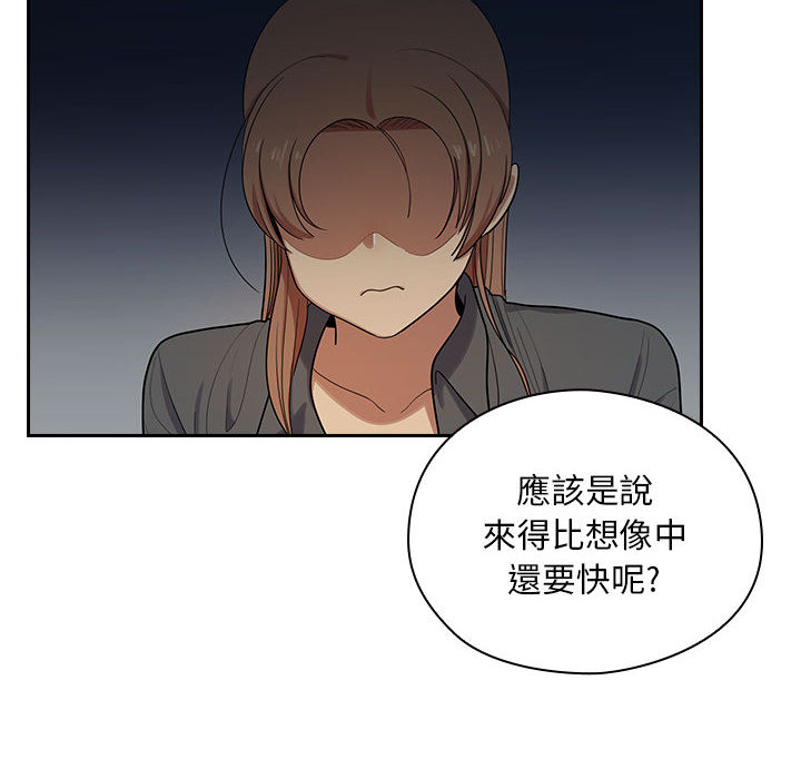 罪與罰 第5章 第39页