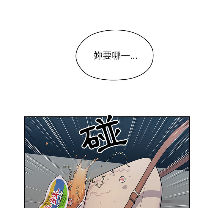罪與罰 第5章 第44页