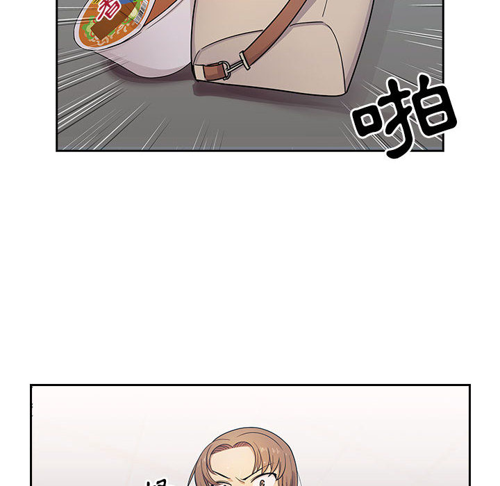 罪與罰 第5章 第45页