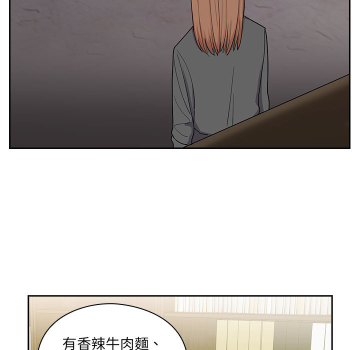 罪與罰 第5章 第42页