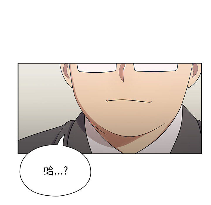 罪與罰 第5章 第53页
