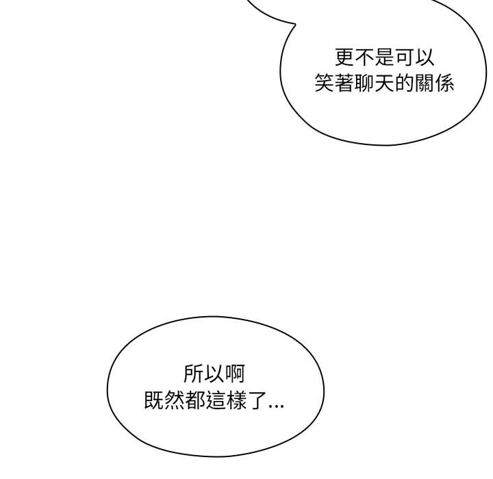 罪與罰 第5章 第56页