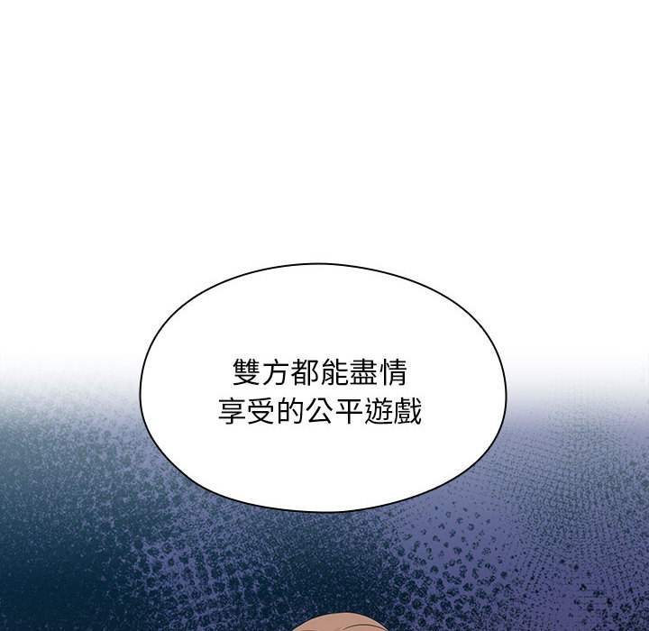 罪與罰 第5章 第59页
