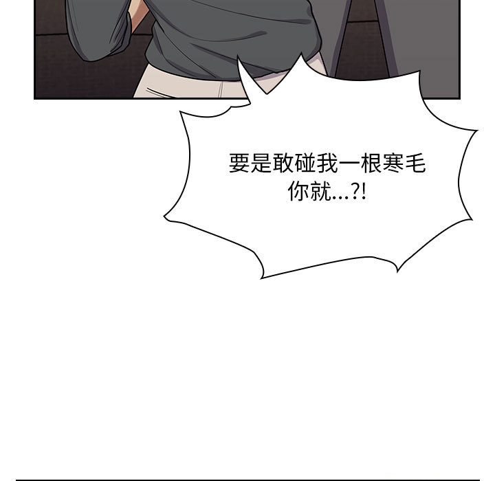 罪與罰 第5章 第64页