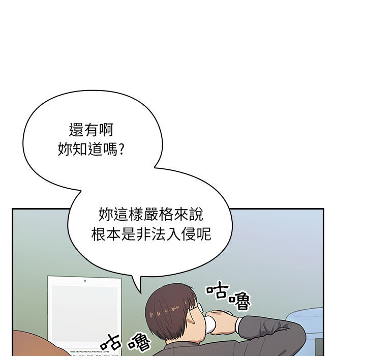 罪與罰 第5章 第66页