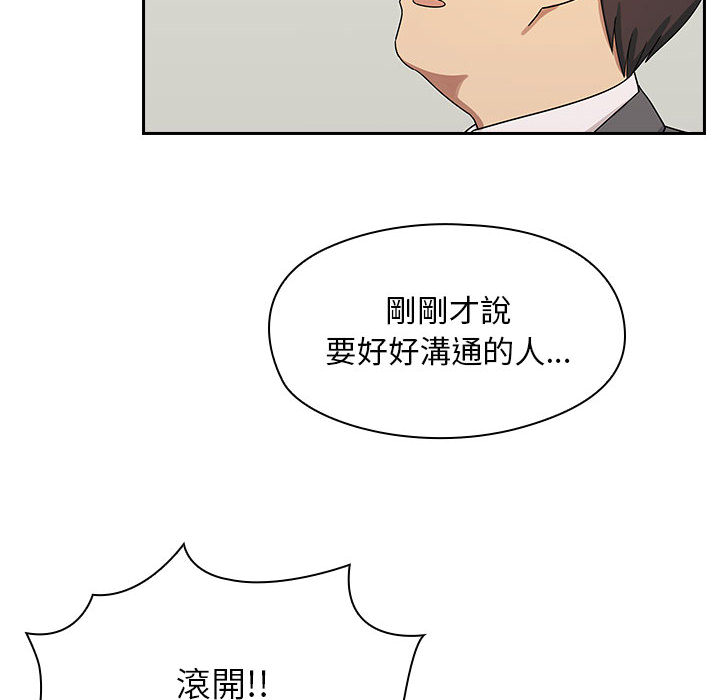 罪與罰 第5章 第125页