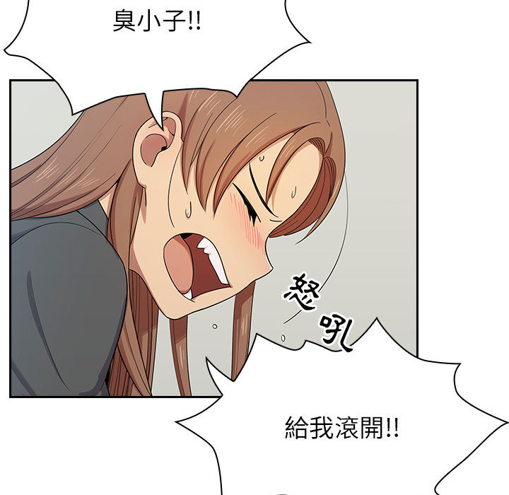 罪與罰 第5章 第126页