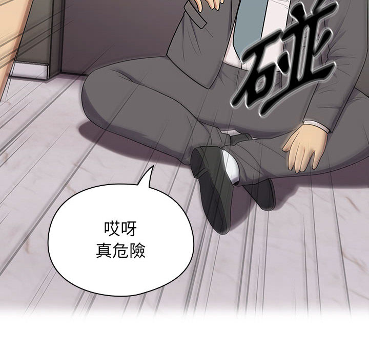 罪與罰 第5章 第123页