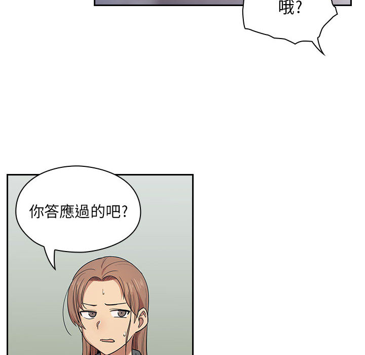 罪與罰 第5章 第139页