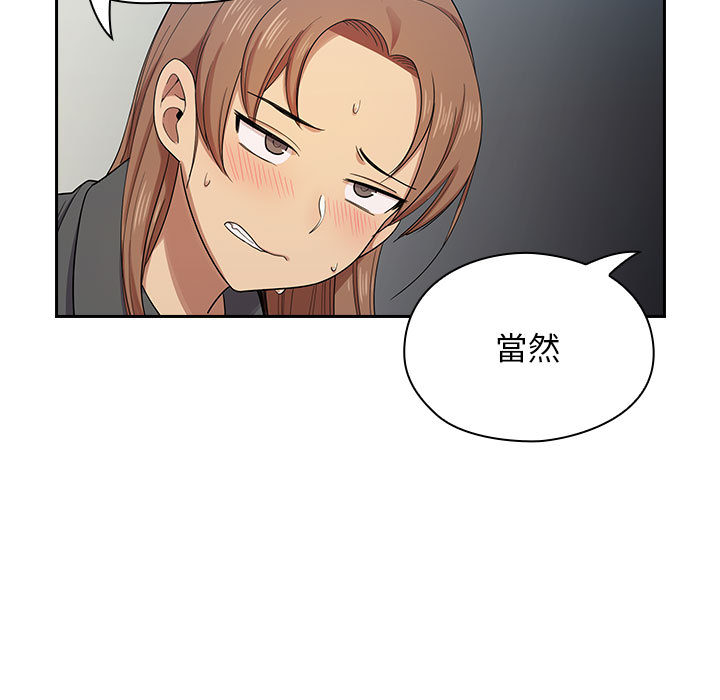 罪與罰 第5章 第130页