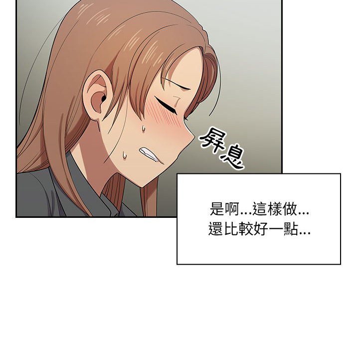 罪與罰 第5章 第145页