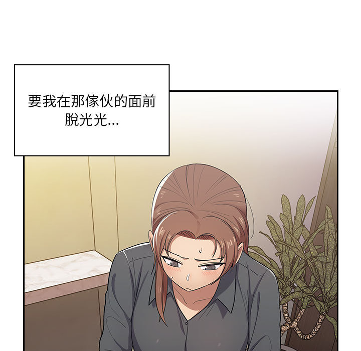 罪與罰 第5章 第146页