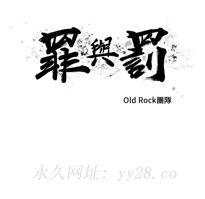 罪與罰 第5章 第231页