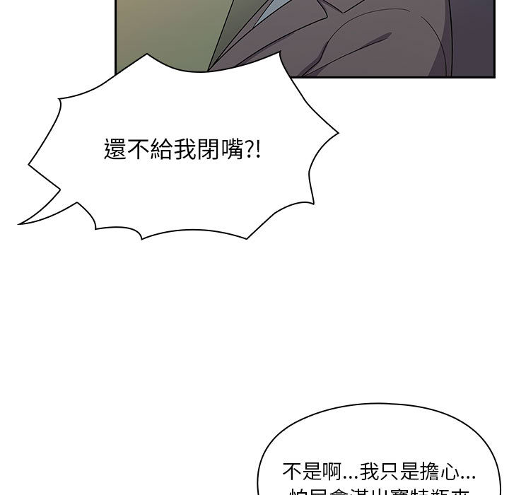 罪與罰 第5章 第152页